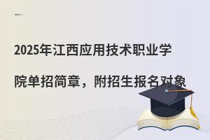 2025꽭(yng)üg(sh)I(y)W(xu)Ժ?jin)к?jin)(bo)(du)