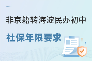 2025ǾD(zhun)k籣ʲôҪ