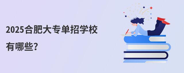 2024Ϸʴ󌣆ЌW(xu)УЩ