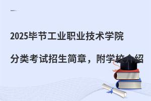 2025(ji)I(y)I(y)g(sh)W(xu)ԺԇW(xu)УB