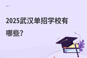 2025hЌW(xu)УЩ