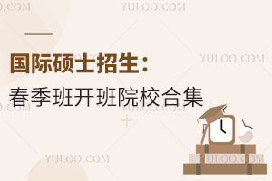 2025(gu)HTʿ_ԺУϼ