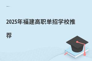 2025긣ЌW(xu)У]