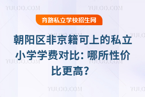 2025곯ꖅ^(q)Ǿϵ˽СW(xu)W(xu)M(fi)(du)ȣԃr(ji)ȸ