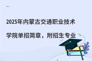 2025(ni)ɹŽͨI(y)g(sh)W(xu)ԺкI(y)