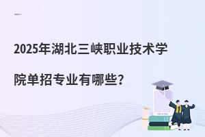2025{I(y)g(sh)W(xu)Ժ?jin)ЌI(y)Щ