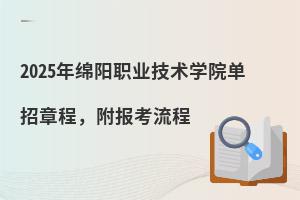 2025d(yng)I(y)g(sh)W(xu)Ժ?jin)³̣?bo)