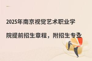 2025ϾҕX(ju)ˇg(sh)I(y)W(xu)Ժǰ³(zhun)I(y)