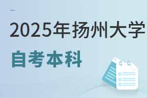 2025PݴW(xu)ԿƈҪԔ