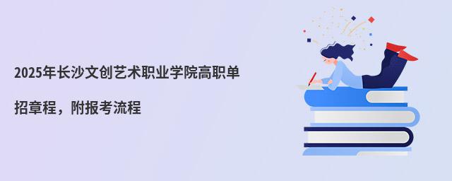 2024LɳĄ(chung)ˇg(sh)I(y)W(xu)Ժ³(bo)