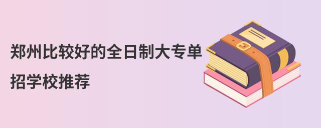 ݱ^õȫƴ󌣆ЌW(xu)У]