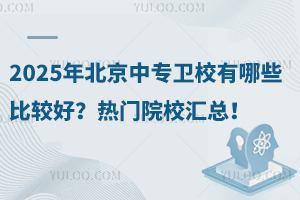 2025걱Ќl(wi)УЩ^TԺУR