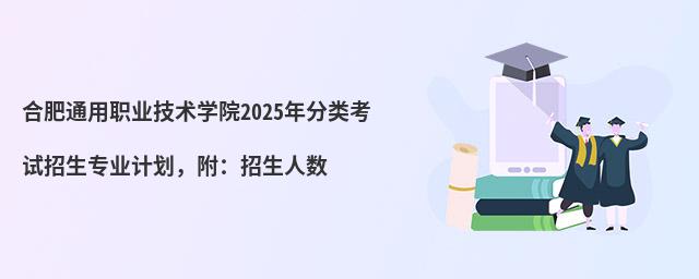 ϷͨI(y)g(sh)W(xu)Ժ2024ԇI(y)Ӌ(j)˔(sh)