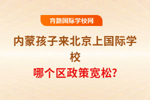 (ni)ɺӁχ(gu)HW(xu)УĂ(g)^(q)ߌ?