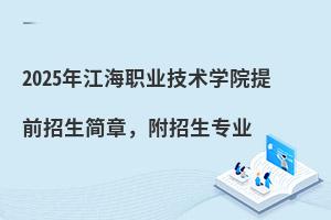 2025꽭I(y)g(sh)W(xu)Ժǰ(jin)(zhun)I(y)