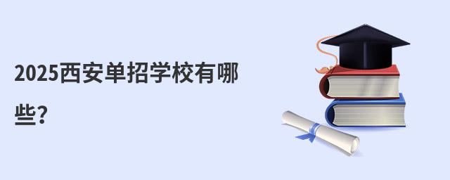 2024ЌW(xu)УЩ