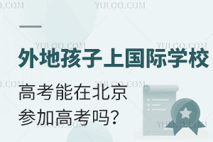 2025غχHW(xu)У߿ڱӸ߿