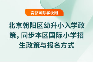 2025걱(yng)^(q)СW(xu)ͬ^(q)(gu)HСW(xu)c(bo)ʽ