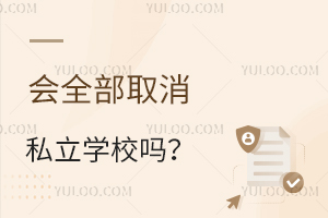 2025ȫȡ˽W(xu)УL֪ĽL(fng)c