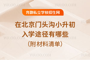 2025ڱT^СW(xu);ЩT^ϵԒЩx