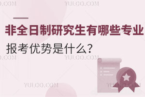 2025ȫоЩI(y)Կ󿼃(yu)ʲô
