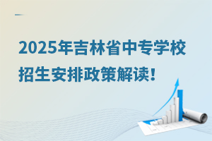 2025꼪ʡЌWУ߽x