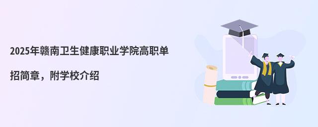 2024Ml(wi)I(y)W(xu)Ժк(jin)£W(xu)УB