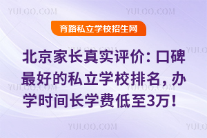 L(zhng)挍(sh)u(png)r(ji)2025ڱõ˽W(xu)УkW(xu)r(sh)gL(zhng)W(xu)M(fi)3f(wn)