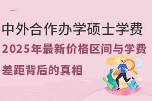 kW(xu)TʿW(xu)M(fi)F᣿2025r^(q)gcW(xu)M(fi)౳