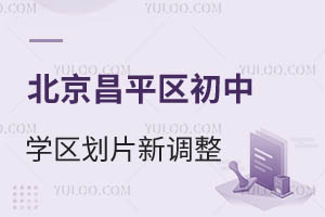 2025걱ƽ^(q)ЌW(xu)^(q)Ƭ{(dio)ڵ؅^(q)W(xu)У