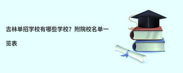 ֆЌW(xu)УЩW(xu)УԺУһ[