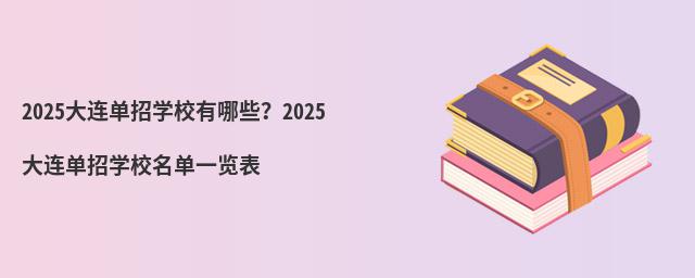 2024BЌW(xu)УЩ2024BЌW(xu)Уһ[
