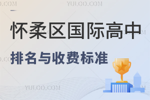 2025-2026W(xu)걱^(q)HcM(fi)(bio)(zhn)