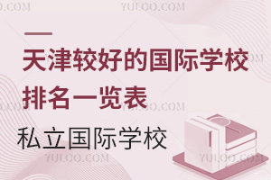 ^õć(gu)HW(xu)Уһ[އ(gu)˽(gu)HW(xu)У