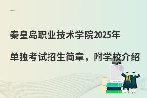ػʍuI(y)g(sh)W(xu)Ժ2025ΪԇW(xu)УB