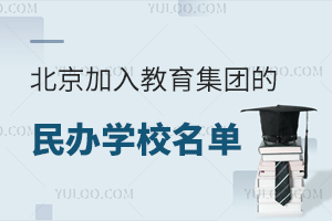 FkW(xu)Ƀ(ni)ֱ(yu)|(zh)УFkW(xu)У΅R