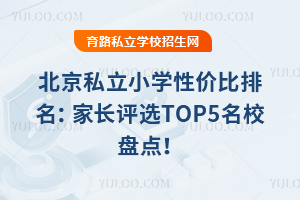 ˽СW(xu)ԃr(ji)L(zhng)u(png)xTOP5УPc(din)
