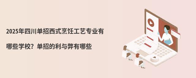 2024Ĵʽˇ(zhun)I(y)ЩW(xu)УеcЩ
