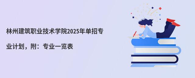 ݽI(y)g(sh)W(xu)Ժ2024ЌI(y)ӋI(y)һ[