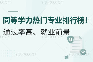 2025ͬȌW(xu)TTI(y)а@ЩI(y)ͨ^ʸ͘I(y)ǰ