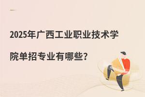 2025VI(y)I(y)g(sh)W(xu)Ժ?jin)ЌI(y)Щ