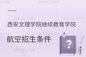2025W(xu)Ժ^m(x)W(xu)Ժl