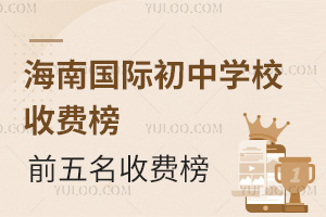 2025꺣χ(gu)HЌW(xu)УM(fi)ǰM(fi)