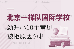 _(ki)Ո(qng)ׅ^(q)һ(du)(gu)HW(xu)УС10(g)Ҋ(jin)ԭ