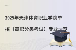 2025wI(y)W(xu)Ժ?jin)УԇI(y)һ[