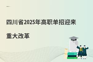 Ĵʡ2025ӭ(li)شĸ