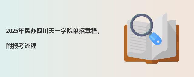 2024kĴһW(xu)Ժ³