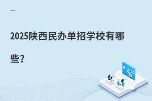 2025kЌW(xu)УЩ