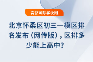 2025걱^(q)һģ^(q)l(f)W(wng)棩^(q)Ŷϸ