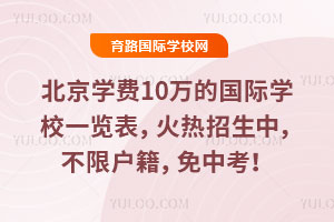 2025걱W(xu)M(fi)10fćHW(xu)Уһ[Уޑп